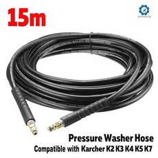 RUNFENG五金 高壓清洗機水管 適用凱馳 K系列 K2 K3 K4 K5 K7 15米, 1個, 如圖所示