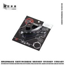 JZ BIKES 對四卡鉗座 適用 2019 YAMAHA R3 倒叉版, 1個