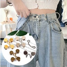 허리조절 단추 바지 치마 줄임핀 세트, No.01 바지줄임핀 실버