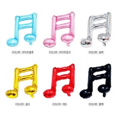 (PC) 호일풍선 16분음표, 레드