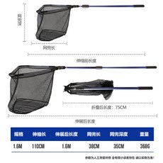 【釣魚名人】1.6米長鋁合金折疊路亞三角抄網 一體式撈魚網 垂釣配件, 正三角抄網-網深35cm,1.6m