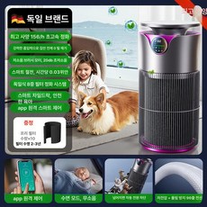 에스앤씨 털포집기 정화기 펫 고양이털 집먼지 흡입기, ECO 20분, 기본 모델명/품번