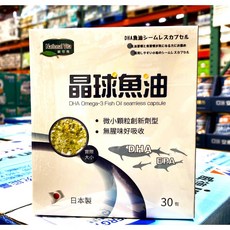 National Vita DHA Omega-3 魚油晶球膠囊 日本製造 30包, 1個, 貨運宅配