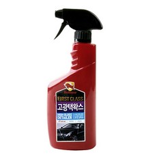 세차용품 자동차용 코팅제 고광택 디테일러 스프레이