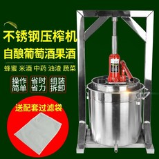 대형 과일 착즙기 녹즙기 채밀기 12L 양봉 20kg 압착 원액기 쥬서기, G. 12 리터 304 외부 배럴