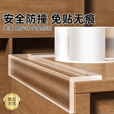 透明防撞條 隱形緩衝保護邊條, 1個, 1mm厚*3cm宽*5米长