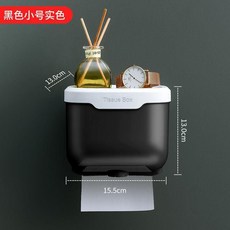 衛生紙盒 衛生間置物架 創意防水 免打孔 捲紙筒, 1個, 516D實色黑色小號