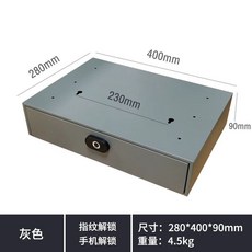 블루투스 지문 금고 기밀 350x80x70 App 블루투스350X80X70 crmcr 블랙, 1개, B. 그레이 조명 없음 400x80x90mm