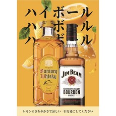 이자카야 술집 일본식 감성 포차 인테리어 액자 포스터 A2 A3 A4 01, 10