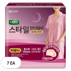 디펜드 여성용 스타일 언더웨어 오버나이트 성인기저귀, 중형, 8개입, 7개