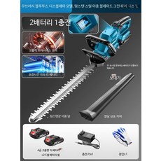 휴대용 소형 전동 잔디 깎는 기계 잡초 제거기 정리기 가정용 정원 관 P_무브러시 전자형 이중배터리, 1개