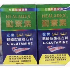 HEALADEX 左旋麩醯胺酸 複方粉, 300g, 1個