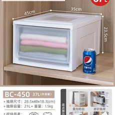 대용량 금욕상자 잠금장치 스마트폰 타이머 핸드폰금고 노트북, 1개, E. 37L BC450 서랍장 깊이 45cm너비 35c