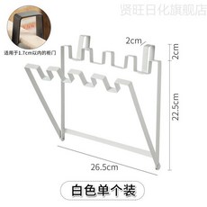 賢旺 日化 櫥櫃門掛垃圾架 垃圾袋支架 適用於 1.7cm 以下櫃門, 1個, 白色單個裝, 白色, 單個裝