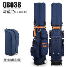 PGM 高爾夫球包 密碼鎖 滑輪 航空托運包, 深藍色（雙球帽）無防雨罩
