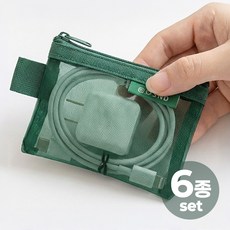 전자기기 정리 메쉬파우치 6종 세트 충전기 케이블 보관 투명파우치, 그린세트, 6개
