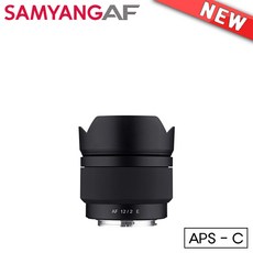 삼양옵틱스 단렌즈AF 12mm F2 소니 E 마운트 APS-C 크롭용, AF 12mm F2 E