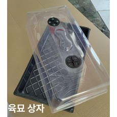 암면 배지 삽목 수경 스펀지 육모 삽수 포트 식물 씨앗, 육묘 상자 기본트레이+상단덮개