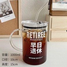 現貨 玻璃杯 馬克杯 水杯 吸管杯 冷飲 耐熱 中文字 咖啡杯 把手杯子 辦公泡茶 批發刻度大容量 玻璃杯透明杯C106, 1個, 早日退休1000ml杯子+蓋子+玻璃吸管