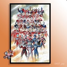 臺灣出貨1686人收藏奧特曼木質拚圖300片520片1000片卡通成人減壓手工益智動漫畵玩具, 1個, 圖20,300片26x38cm默認拼好分區