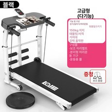 무동력 아파트 런닝머신 홈트, 블랙 기본형+4 in 1 분리형, 기본 모델명/품번