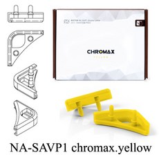 小白的生活工場*Noctua NA-SAVP1 chromax.yellow 風扇本體防震墊(16枚裝)-黃, 1個