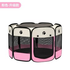 강아지 캠핑 애견 멍타리 울타리 대형견 반려동물 휴대용 휀스 펜스 펫, B. 업그레이드된 핑크선물 없음 밀폐된 넓은