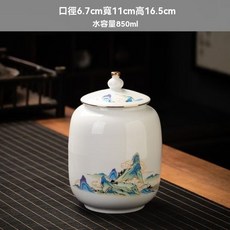 台灣熱銷 陶瓷茶葉罐 青花瓷密封罐 家用茶葉儲存罐 金屬螺旋蓋 綠茶紅茶普洱龍井茶罐, 纏枝蓮廣州罐900ML, 1個