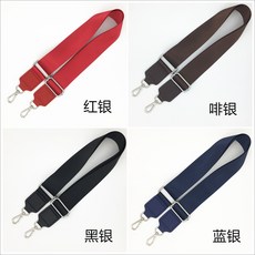 mamabao 素面寬背帶 替換斜肩背帶 肩背帶 包包配件 包包背帶 肩帶