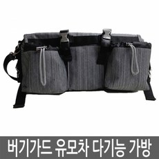 버기가드, BTLRLOXF.스노우 옥스포드, 1개
