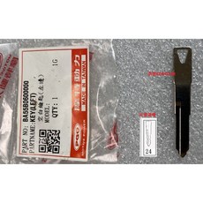 PGO JBUBU NEW 空白鑰匙 左邊, 1個