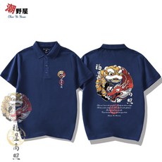 潮野屋 福星高照 舞龍舞獅 萬事如意 POLO衫 短T WPD-981