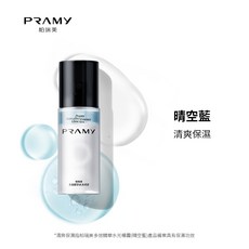 PRAMY 柏瑞美 多效精華水光噴霧 妝前保濕 補水定妝 輕透服貼 晴空藍款, 1個, 晴空藍 清爽保濕