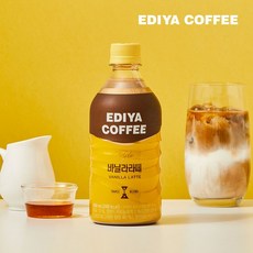 [이디야] PET 트리플 바닐라라떼 500ml x 6개