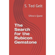The Search for the Rubicon Gemstone: Sifora's Quest Paperback, Independently Published, English, 9798577891046