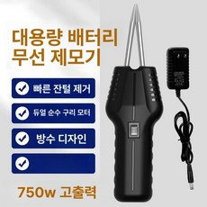 닭털 뽑기 털뽑기 가금류 거위 닭 제거기 깃털 뽑는기계, 기본 제모기 종류, 750W 고출력 충전 배터리 스틸 니들