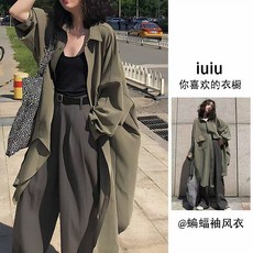 大尺碼長袖襯衫外套女 秋季新款寬鬆防曬風衣 M-4XL