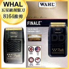 【時尚髮品】五星刮鬍刀超貼型FINALE電剪/美國WAHL刮鬍刀推剪/電推