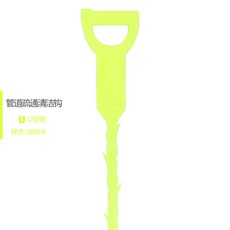 家用下水道疏通器 馬桶管道毛髮清理鉤, 綠色U型【opp袋裝
