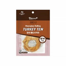 SB수빈스토어 황태롤링터키텐 링M - 1p 칠면조힘줄 강아지간식칠면조 반려견간식