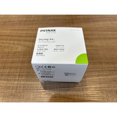 포낙 보청기 보관통 습기제거 관리세트, 1개