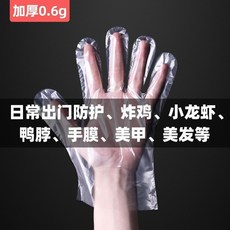 一次性PE手套 加厚耐用 餐廳食品加工衛生專用, 1個, 100衹 1包
