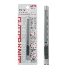 COX 三燕 輕巧型不鏽鋼小美工刀 SD-32, 1個