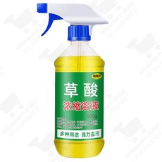 草酸濃縮清潔劑 強力去污, 1個, 草酸清潔劑-500g