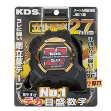 KDS GTR-G2750 捲尺 5米x27mm 加寬尺帶 剛立厚爪 雙面公分, 1個, 台尺
