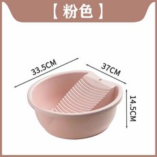 宿舍好物必備帶搓衣板的洗衣盆搓板盆大號加厚洗衣服盆子學生宿舍方便使用, 大號粉色, 1個