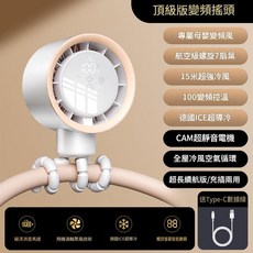 MAUAM 變頻自動搖頭風扇, 白色, 1個