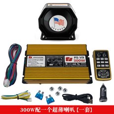 후진벨 화물차 백부져 차량용 알람 무선 리모컨 MP3 프로모션 USB 플래시 드라이브 기능 경찰 화재 사이렌 PA 스피커 12V 300W, [00] 12V용, [05] Set B