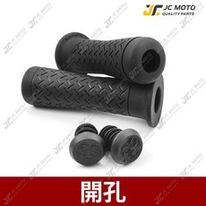 JC-MOTO JS 握把套 132mm 雷鳥 糯米腸 矽膠 止滑, 1個, JS雷鳥握把／132開孔［附塞子］