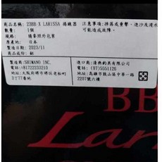 SHIMANO 23 BB-X Larissa 拉里薩 磯釣 手剎車捲線器 - 禧瑪諾手煞車, BBX23LarissaC3000DXG